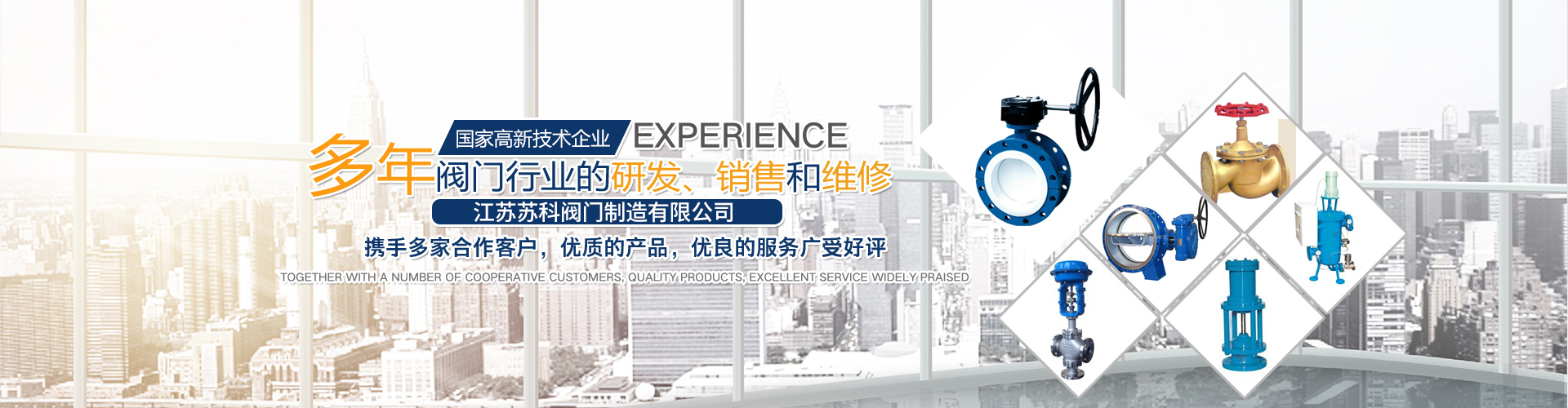 通栏图片