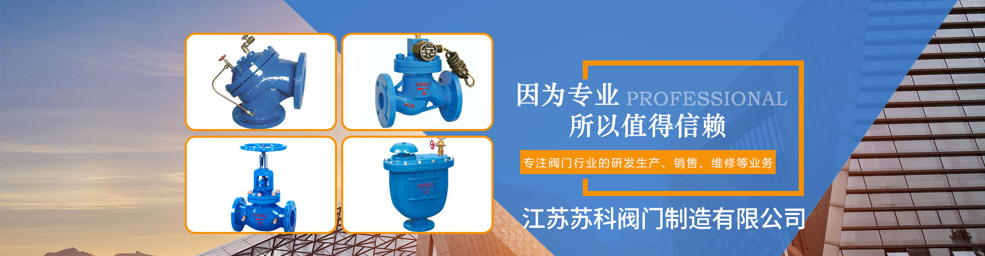 通栏图片